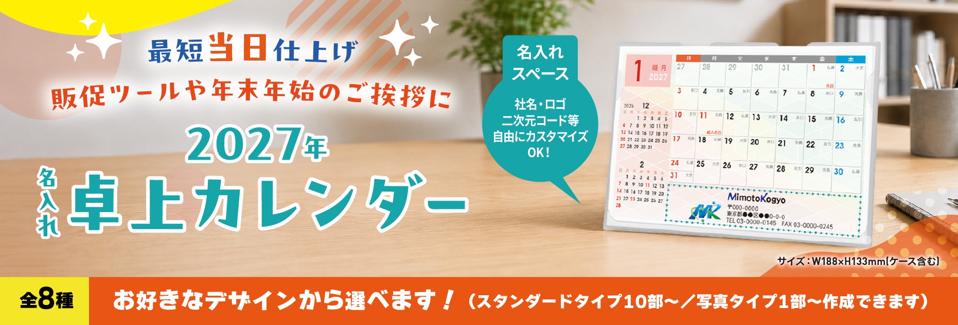 フォトアルバム